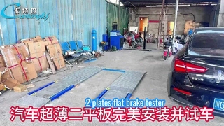 Máy thử phanh siêu phẳng 2 đĩa thương hiệu Cartesy được lắp đặt tại tỉnh Tứ Xuyên