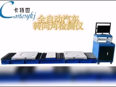 Máy kiểm tra góc lái Cartesykj