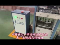 Một hơn Cartesykj thương hiệu xe buýt 