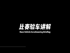 Carteskj thương hiệu máy động cơ ngựa (chassis Dynamometer machine) phục vụ như là kỹ thuật chính thức trong