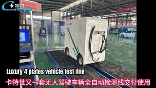 Dây chuyền kiểm tra xe 4 tấm Cartesykj sang trọng 4CTPB-3-4 Bộ kiểm tra phanh bên kiểm tra hệ thống treo