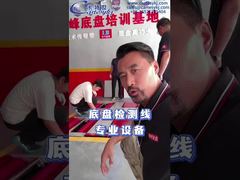 Máy thử phanh con lăn 4 trong 1 thương hiệu Cartesykj kết hợp máy thử giảm xóc và giảm xóc ô tô