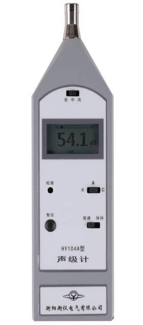 HY104A Máy đo tiếng ồn đa chức năng Máy đo mức âm thanh kỹ thuật số để phân tích và kiểm tra mức âm thanh toàn diện
